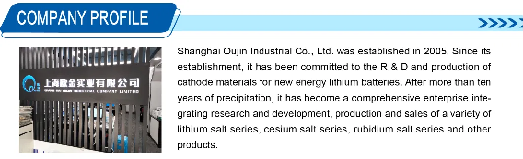 Lithium Hydroxide for Absorption Liquid of Lithium Bromide Refrigerator